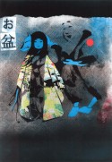 japanesedolls